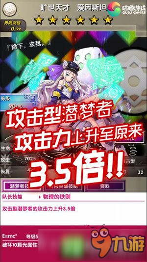 人氣卡池活動上線 《18夢境異聞錄》年終活動盤點