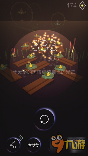 黑夜中一抹孤独的微光：《夜与光》