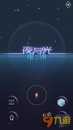 黑夜中一抹孤独的微光：《夜与光》