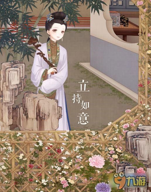 奇跡暖暖宮苑芳蹤活動(dòng)怎么玩 宮苑芳蹤玩法攻略