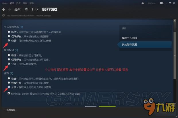 《H1Z1》怎么交易 Steam交易URL鏈接設(shè)置圖文教程