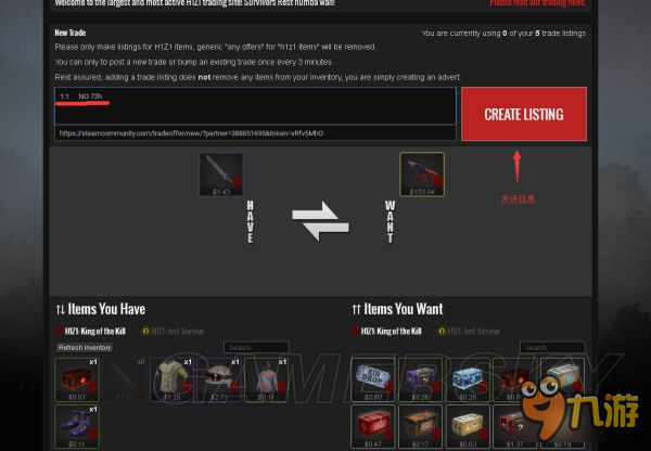 《H1Z1》皮肤交易网站设置与使用教程 SurvivorsRest怎么交易使用