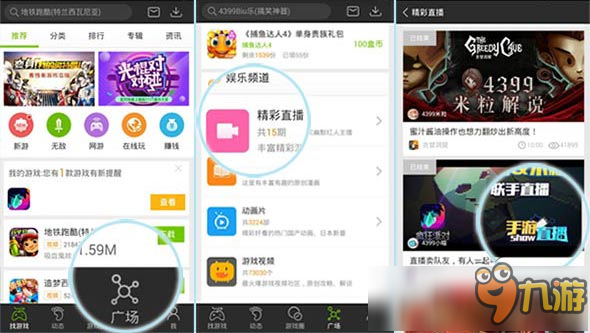 手游直播show：以撒的结合 小喵谜之走位虐心试玩