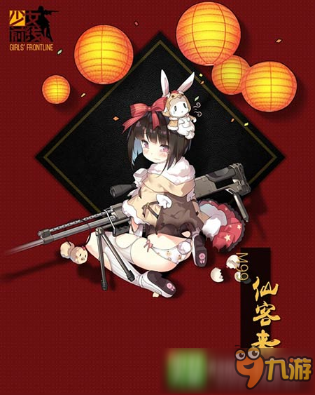 少女前線m99仙客來(lái)皮膚 m99新春換裝