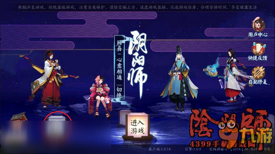 陰陽師體驗(yàn)服報(bào)名地址 陰陽師體驗(yàn)服怎么報(bào)名