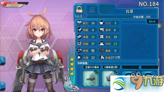 戰(zhàn)艦少女r本森級(jí)拉菲哪里撈？打撈方法心得分享