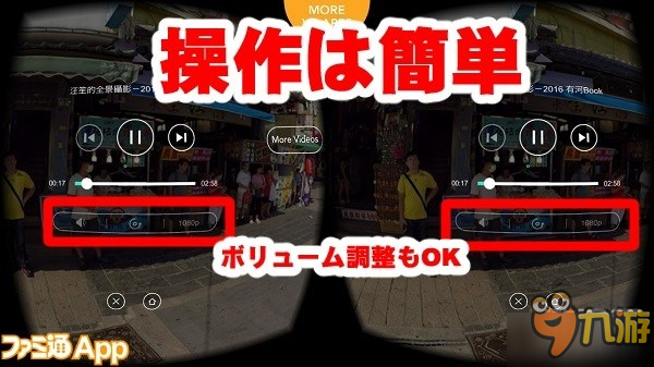 《VR谷歌眼镜恐怖世界》免费应用上线 带你去抓小三！