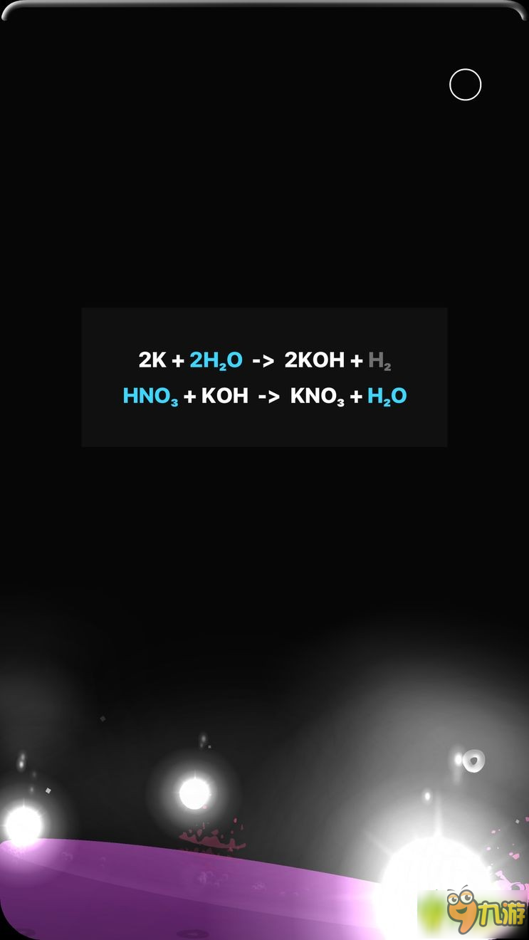 燒杯游戲變色煙花怎么放