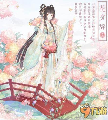 奇迹暖暖2017春节福袋花费计算 最划算春节福袋攻略