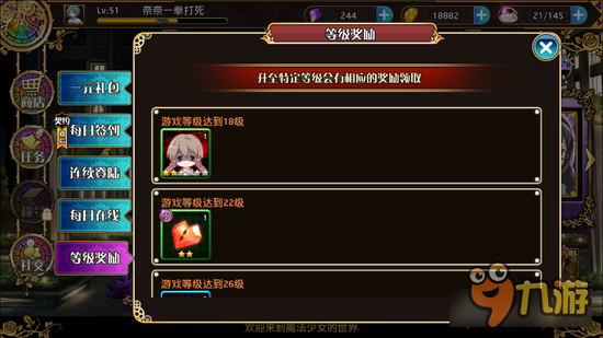 魔法少女小圆拆卡 15762971.jpg