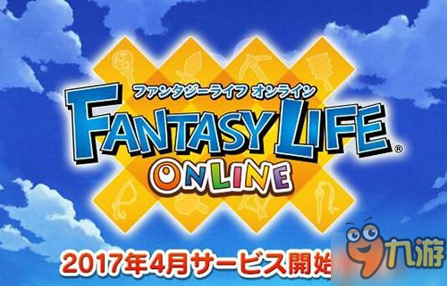 RPG游戏《幻想人生ONLINE》延期至今年四月