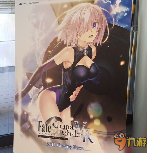 《Fate/Grand Order》將推出PS VR版 今年年內(nèi)正式發(fā)售