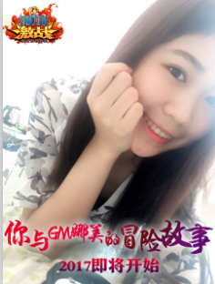 《航海王激战》系统介绍