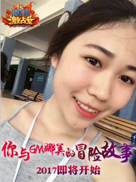 《航海王激战》新闻合集