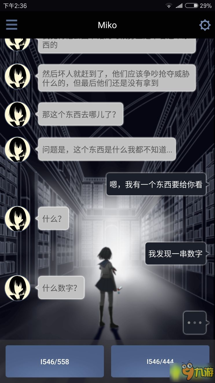 異次元通訊2二維碼有什么作用