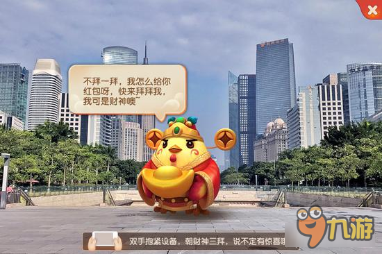 梦幻西游手游新春活动介绍 8大豪礼送不停