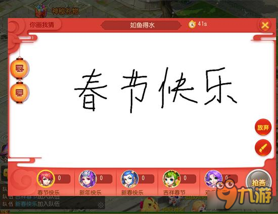 梦幻西游手游新春活动介绍 8大豪礼送不停