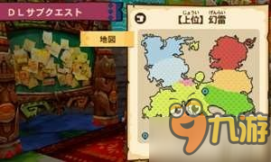 3DS《怪物獵人物語》開啟最新事件任務(wù) 幻獸麒麟登場！