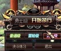 DNF修炼场送SS罐子是怎么回事 PK场新模式该怎么玩
