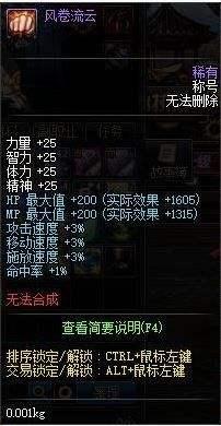 DNF修炼场送SS罐子是怎么回事 PK场新模式该怎么玩