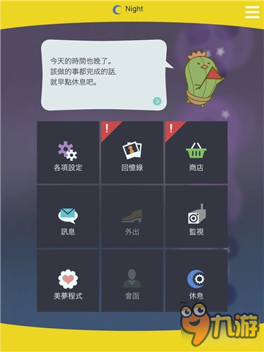 《被囚禁的掌心》评测：监禁偷窥X幻想通通有