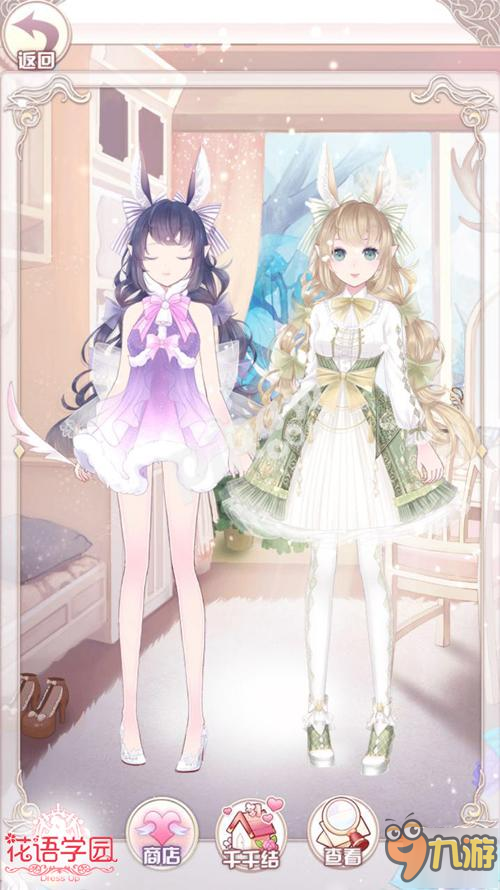 《花语学园》送新年大礼 古风套装成吸粉利器