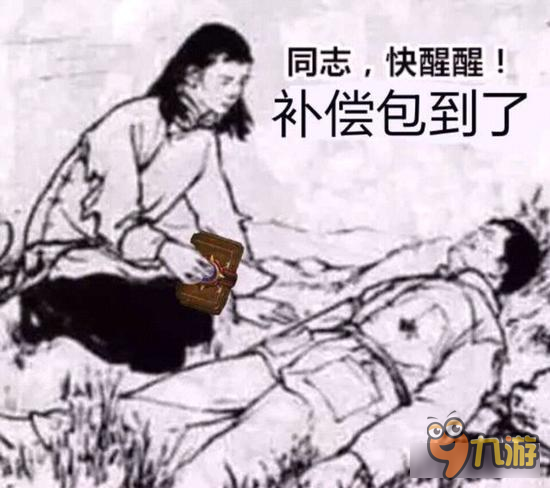 爐石傳說補償還有陰謀論？卡包沒到就是針對？