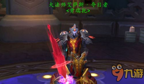 魔兽世界7.2PTR新增随从一览 职业大厅更新了哪些随从