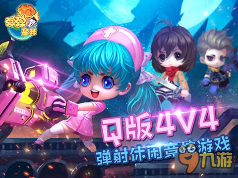 集福卡換新裝 彈彈星球雙重活動助力春節(jié)