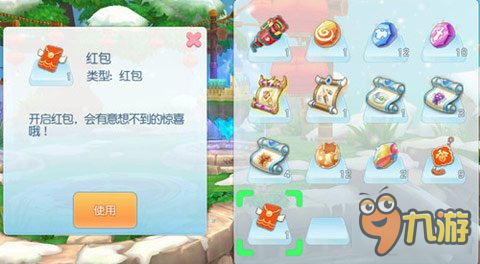集?？〒Q新裝 彈彈星球雙重活動助力春節(jié)