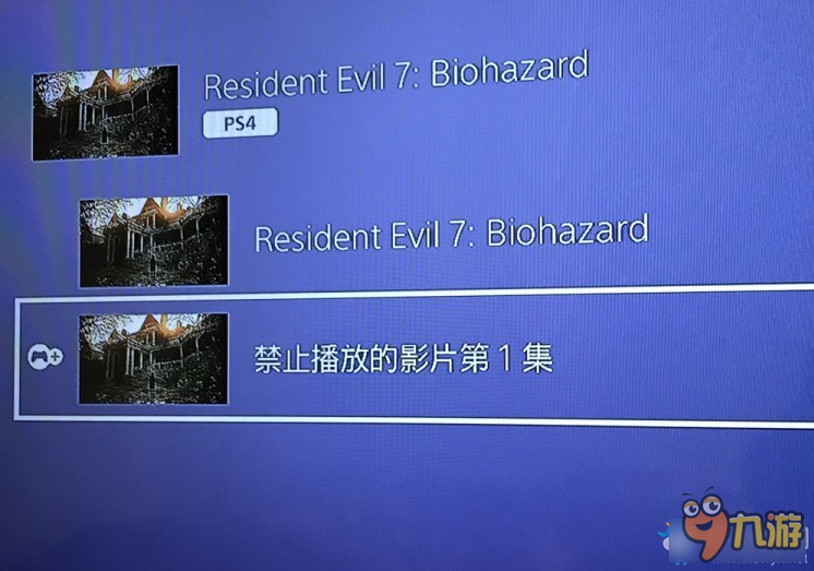 《生化危机7》PS41.01更新内容一览