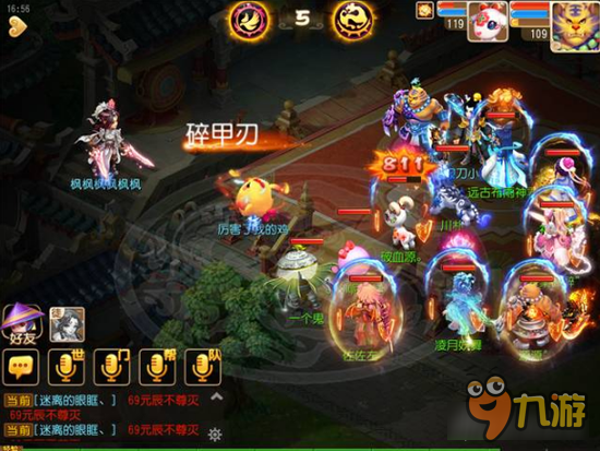 梦幻西游手游超级神鸡怎么样 玩家实战教学