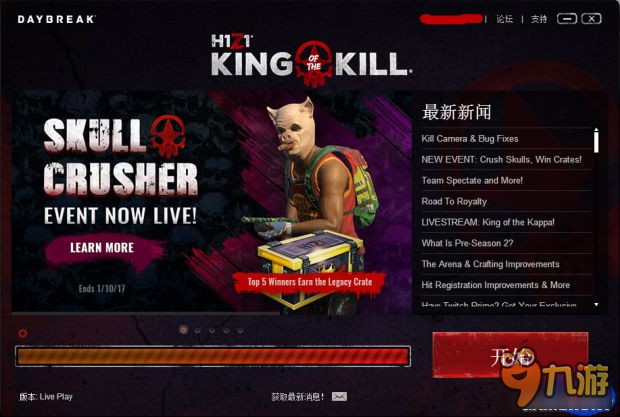 《H1Z1》畫面質(zhì)量亮度及鼠標(biāo)速度設(shè)置教程 畫面怎么設(shè)置