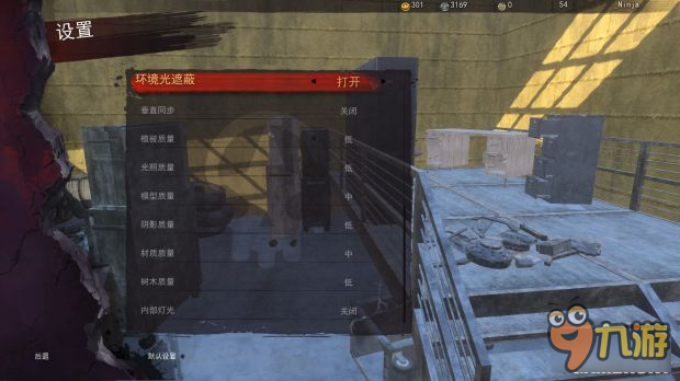 《H1Z1》畫面質(zhì)量亮度及鼠標(biāo)速度設(shè)置教程 畫面怎么設(shè)置