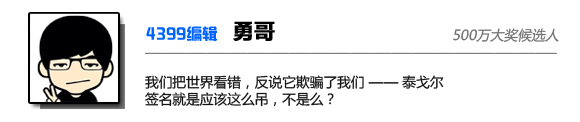 《忍者東武》：考驗(yàn)手速和操作 但并沒(méi)有很虐心!