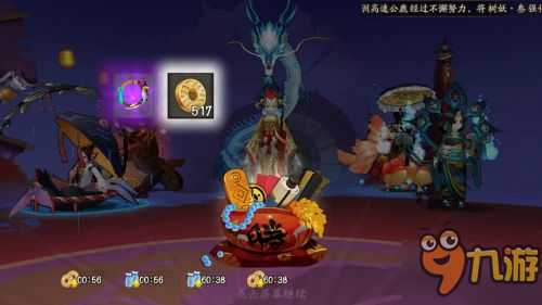 阴阳师红叶副本要怎么打 红叶副本通关阵容推荐