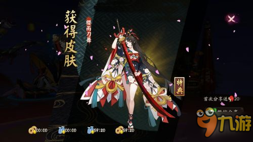 阴阳师红叶副本要怎么打 红叶副本通关阵容推荐