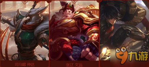 LOL2017春節(jié)限時活動來襲 限定電玩皮膚限時上架