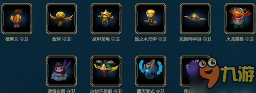 LOL2017春節(jié)限時活動來襲 限定電玩皮膚限時上架