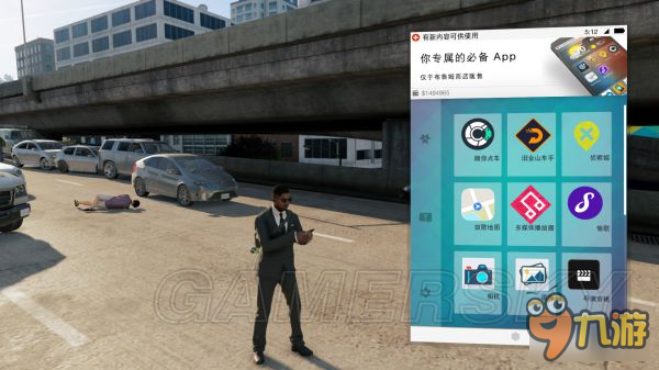 《看門狗2》手機APP快捷鍵大全 怎么用手機APP