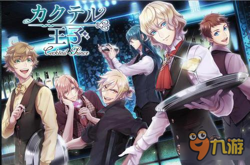 美男云集《鸡尾酒王子》事前登录日期决定