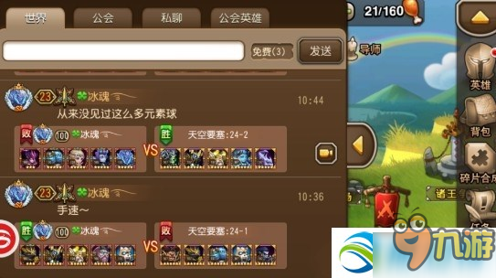 <a id='link_pop' class='keyword-tag' href='https://www.9game.cn/daotachuanqi/'>刀塔传奇</a>天空要塞24层怎么过？天空要塞24层通关攻略