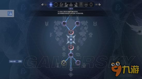 《最终幻想15（FF15）》一级通关及隐藏迷宫心得