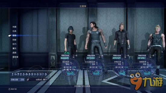 《最终幻想15（FF15）》一级通关及隐藏迷宫心得