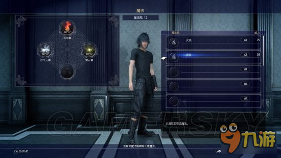 《最终幻想15（FF15）》一级通关及隐藏迷宫心得