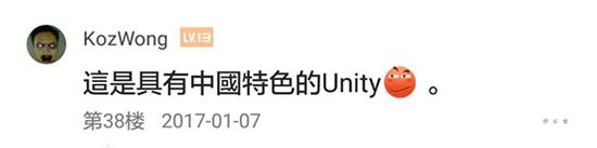 國(guó)產(chǎn)引擎C2engine被黑 是Unity漢化版還是原創(chuàng)