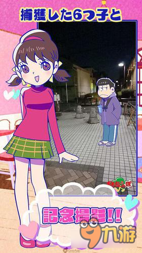 D-techno手游新作《阿松散步》限时免费