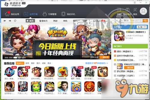 FarmVille 2电脑版下载 乡村度假2电脑版怎么玩