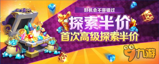 春节嘉年华--《<a id='link_pop' class='keyword-tag' href='https://www.9game.cn/tthl/'>天天幻灵</a>》送给你送大礼