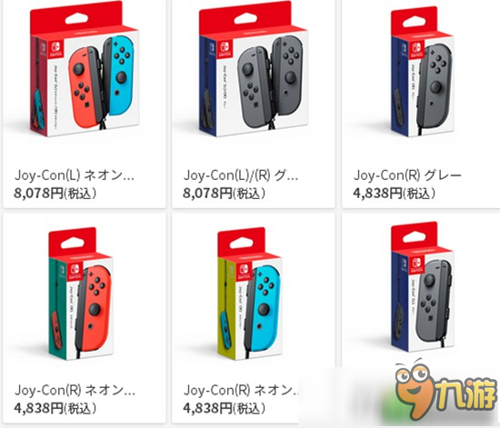 任天堂官方商店上線僅一天 Switch各類(lèi)商品售罄